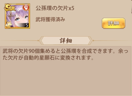 少女回战手游下载