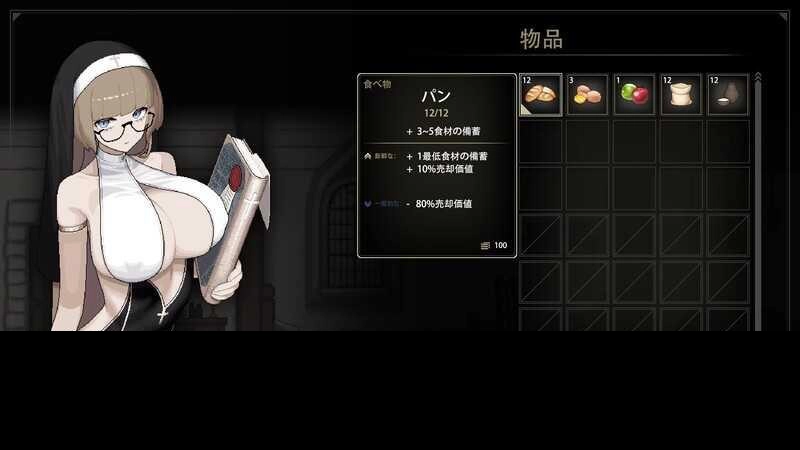 sisterVivodar修女大冒险汉化版图4