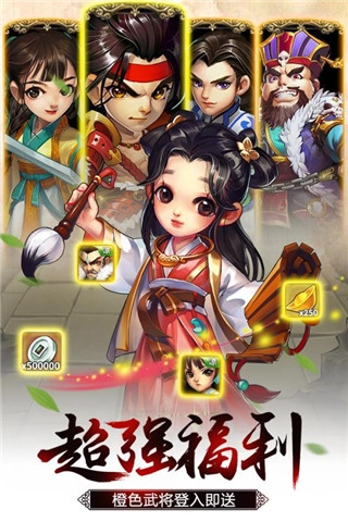 雪刀群侠传bt果盘版