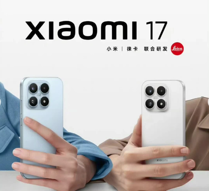 Xiaomi 17 Pro Max跨代旗舰实测有多强  第五代骁龙8+超级像素体验跨代杀 