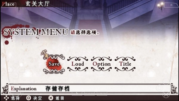 魔鬼恋人汉化版