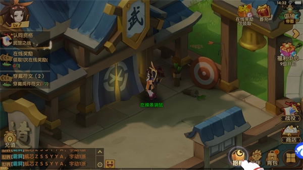 幻魔之眼手游下载