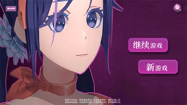 米塔游戏合集