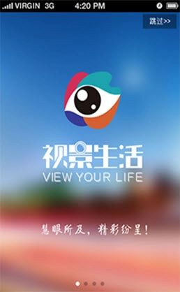 视景生活图1