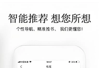海棠搜书