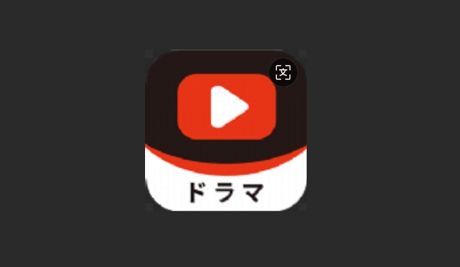 猪猪日剧官网版-猪猪日剧最新版-猪猪日剧无广告版下载
