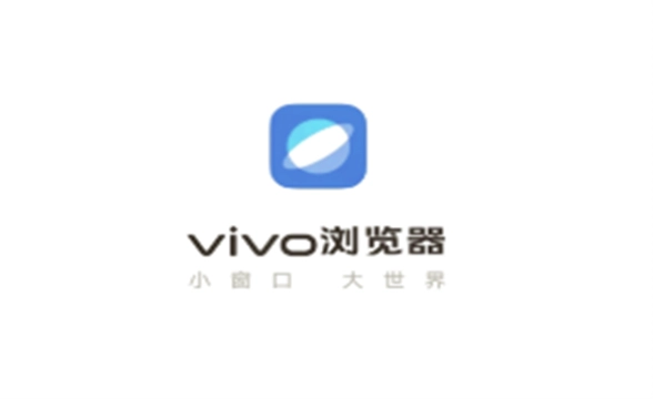 vivo浏览器