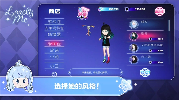孤独的我游戏中文版-孤独的我游戏汉化版-孤独的我游戏无广告版-孤独的我游戏合集