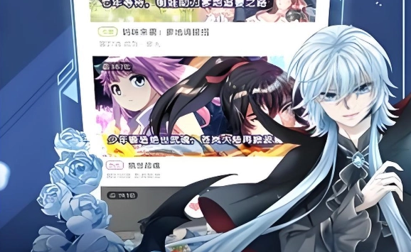 漫画台系列下载合集