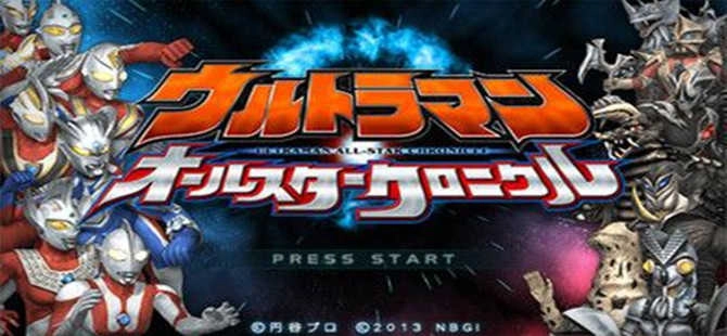 奥特曼全明星编年史版本大全-奥特曼全明星编年史安卓版/手机版/中文版下载