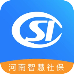 河南社保版本大全-河南社保官方/最新版本2025app下载