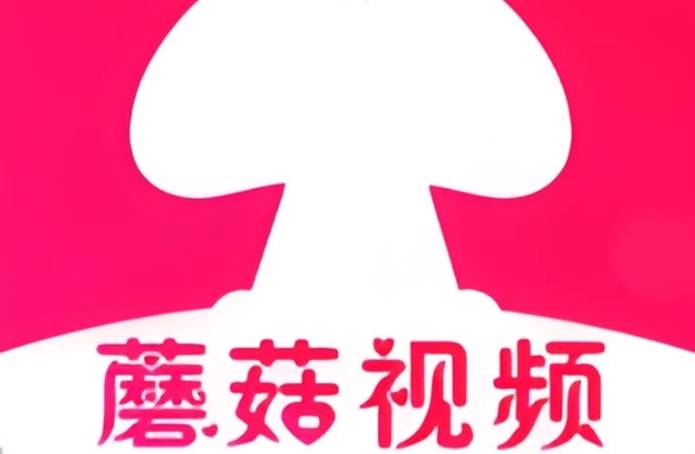 蘑菇视频app下载大全