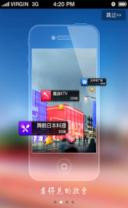 视景生活图2