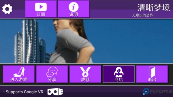 巨大娘模拟器变大版游戏玩法1