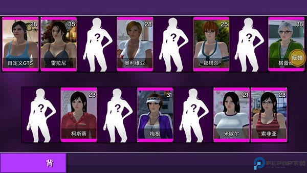 巨大娘模拟器变大版游戏玩法2