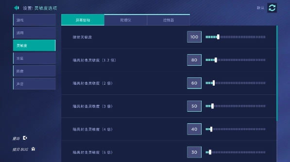 怎么设置中文5