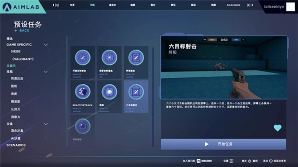 使用方法2