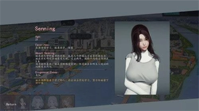 美德v16安卓版下载汉化