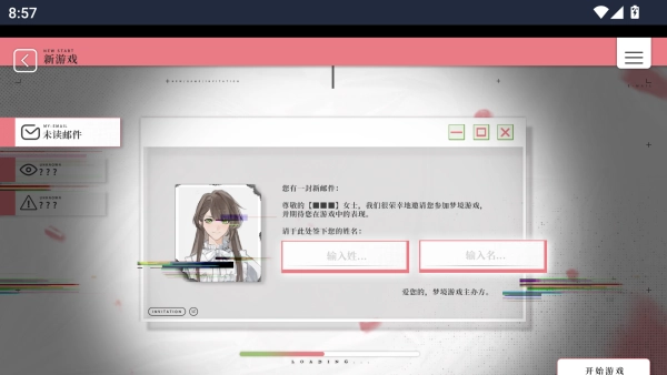 怎么玩截图2