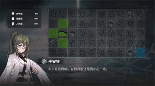 鸢之歌2星纪元全cg免费下载