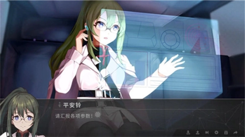 鸢之歌2星纪元全cg免费下载