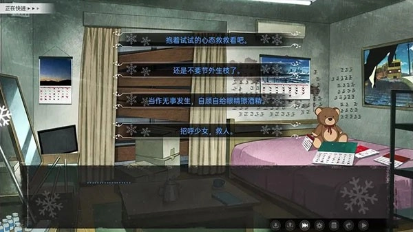 鸢之歌2星纪元