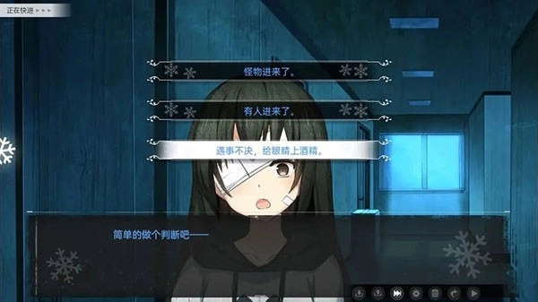 鸢之歌2星纪元