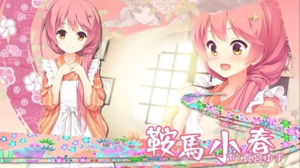 千恋万花galgame手机版下载官方汉化冷狐版