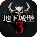 地下城堡3魂之诗