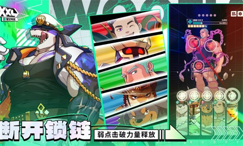 XXL猛汉特区汉化版下载安装