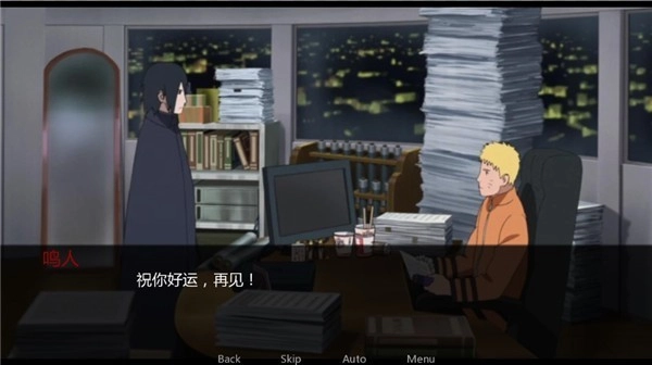 鸣人的假期无白屏无广告无闪退下载