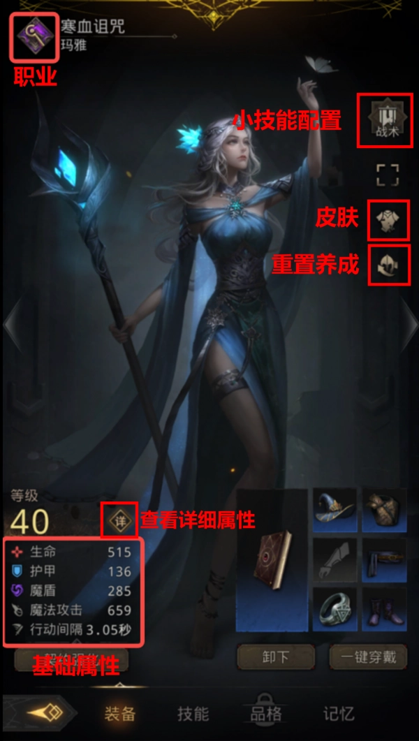 地下城堡3魂之诗手游下载