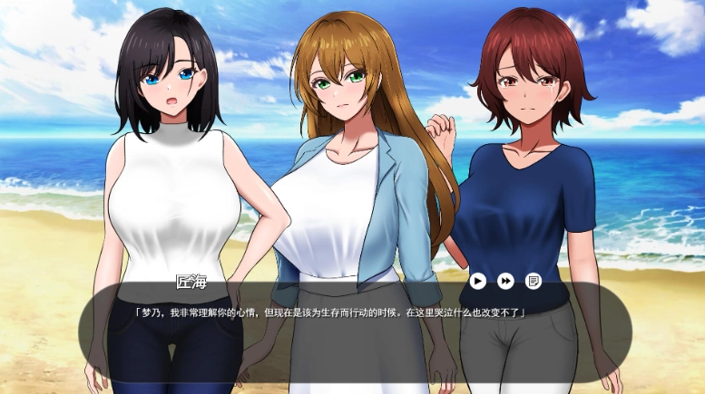 无人岛社团旅行记2.0安卓下载最新版