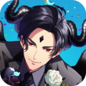 服从我至死不渝