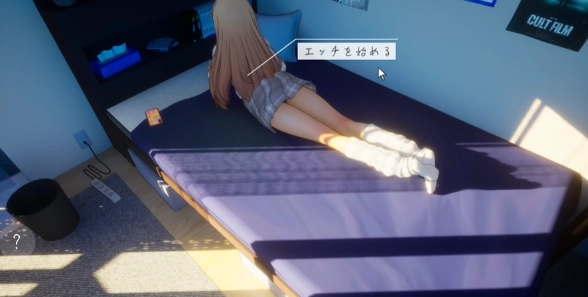 夏音公寓汉化版1.0最新版本下载