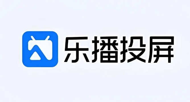 乐播投屏系列下载大全