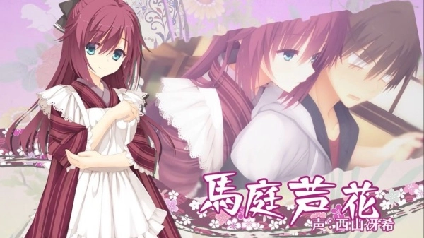 千恋万花galgame手机版下载官方汉化冷狐版