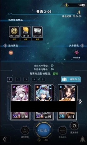 星欲少女手游下载