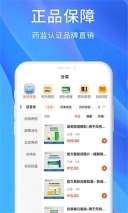 修正健康