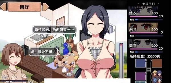 夏日狂想曲ntr棒子魔改牛頭版最新版下載