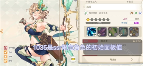 樱境物语全人物cg解锁版下载