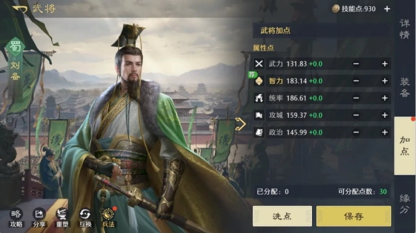 九牧之野手游下载