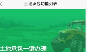 北大荒农服版本大全