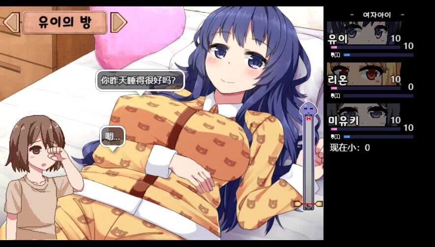夏日狂想曲NTR截圖0