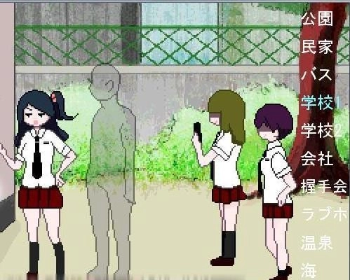 透明人间游戏1