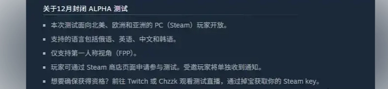PUBG黑域撤离官方版下载
