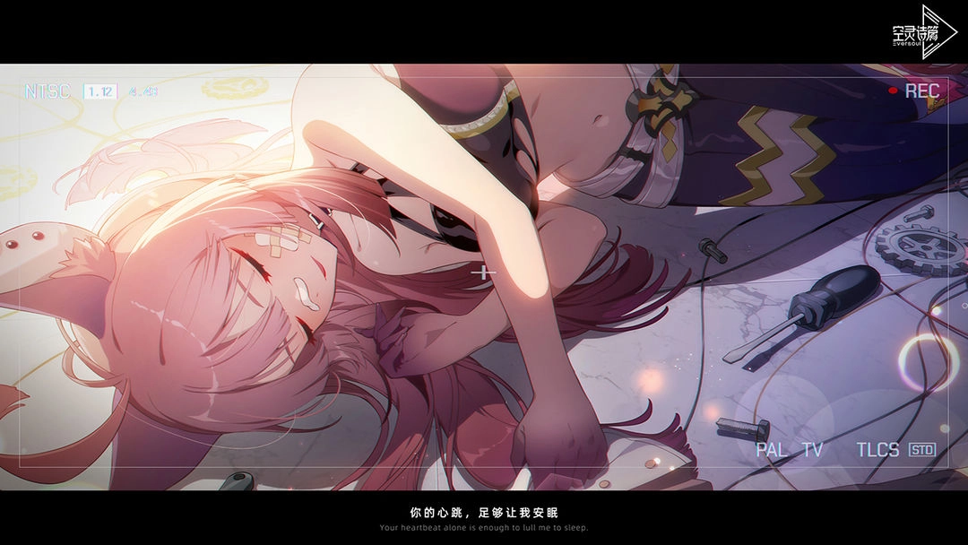 空灵诗篇官方正版下载