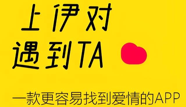 伊对版本大全