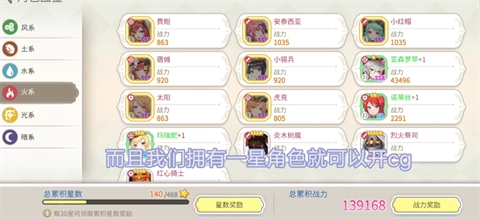 樱境物语全人物cg解锁版下载