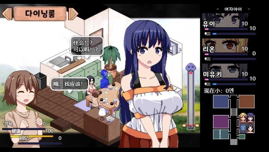 夏日狂想曲NTR截圖1